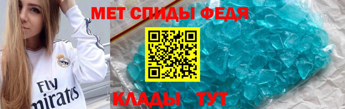 Amphetamine 97% Тында