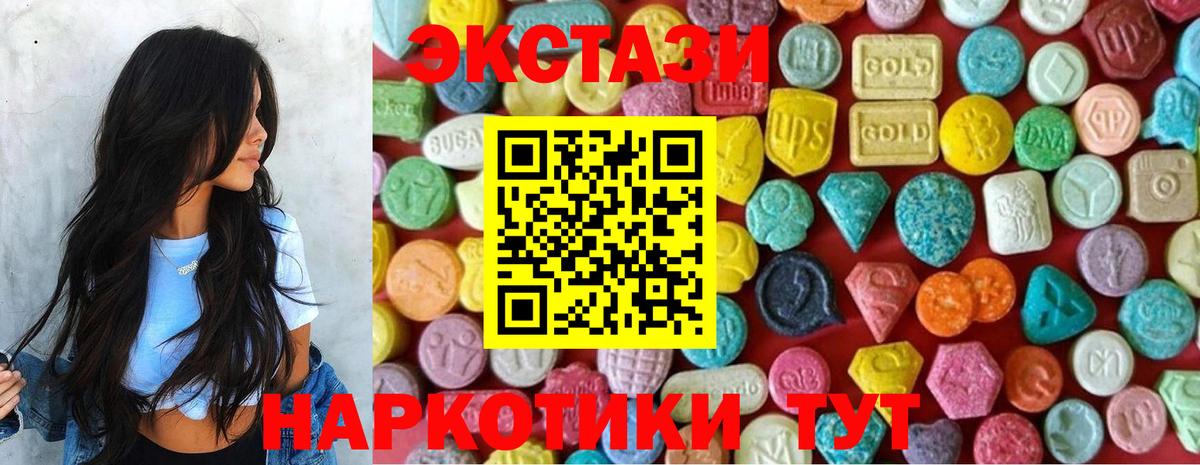 ЭКСТАЗИ Philipp Plein Тында