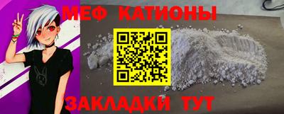 ALPHA PVP Бугуруслан