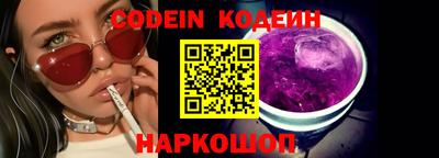 мефедрон Бузулук