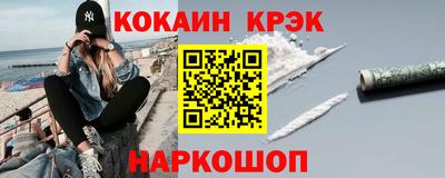 мефедрон Бузулук