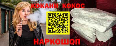 мефедрон Бузулук