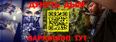 мефедрон Бузулук