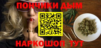 мефедрон Бузулук