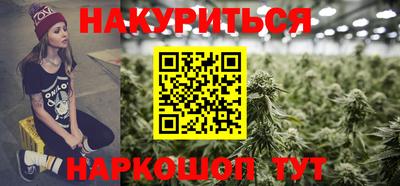 мефедрон Бузулук
