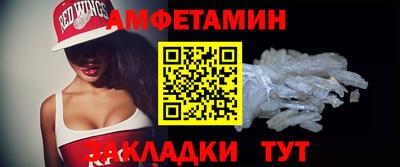 мефедрон Бузулук
