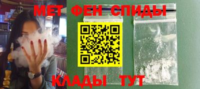 мефедрон Бузулук