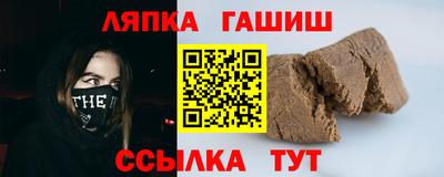 ALPHA PVP Бугуруслан