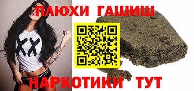 ALPHA PVP Бугуруслан