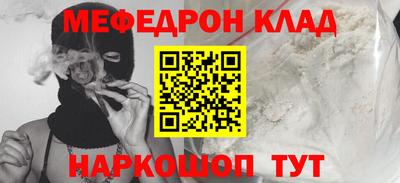 ALPHA PVP Бугуруслан