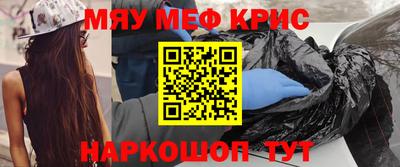 мефедрон Бузулук