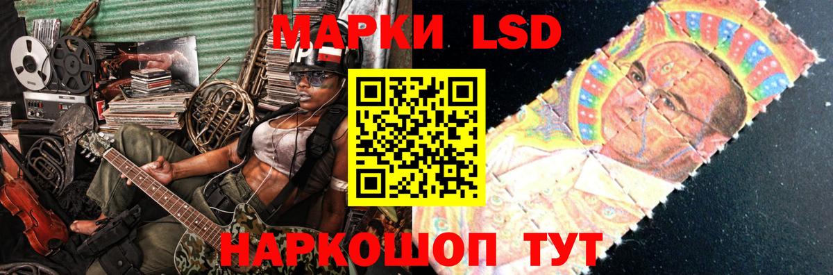 Тында  LSD-25 экстази кислота  Вход с VPN  ЛСД экстази  ЛСД экстази ecstasy 