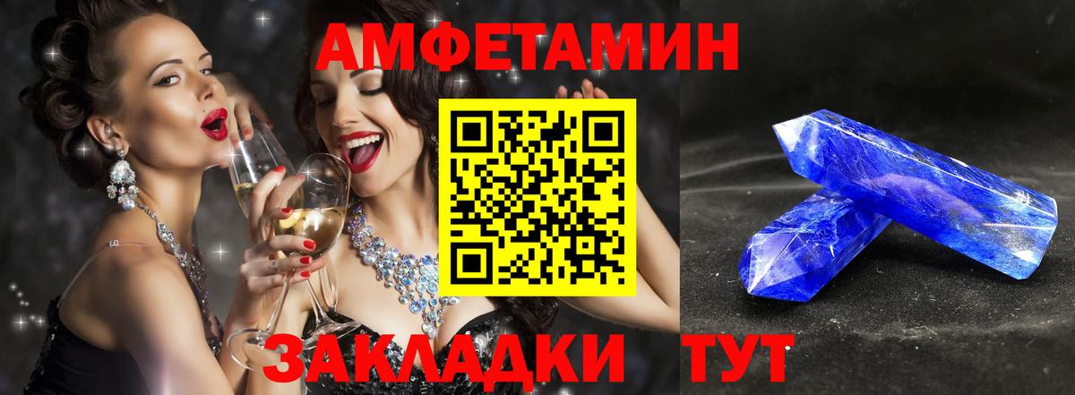 Первитин Декстрометамфетамин 99.9% Тында
