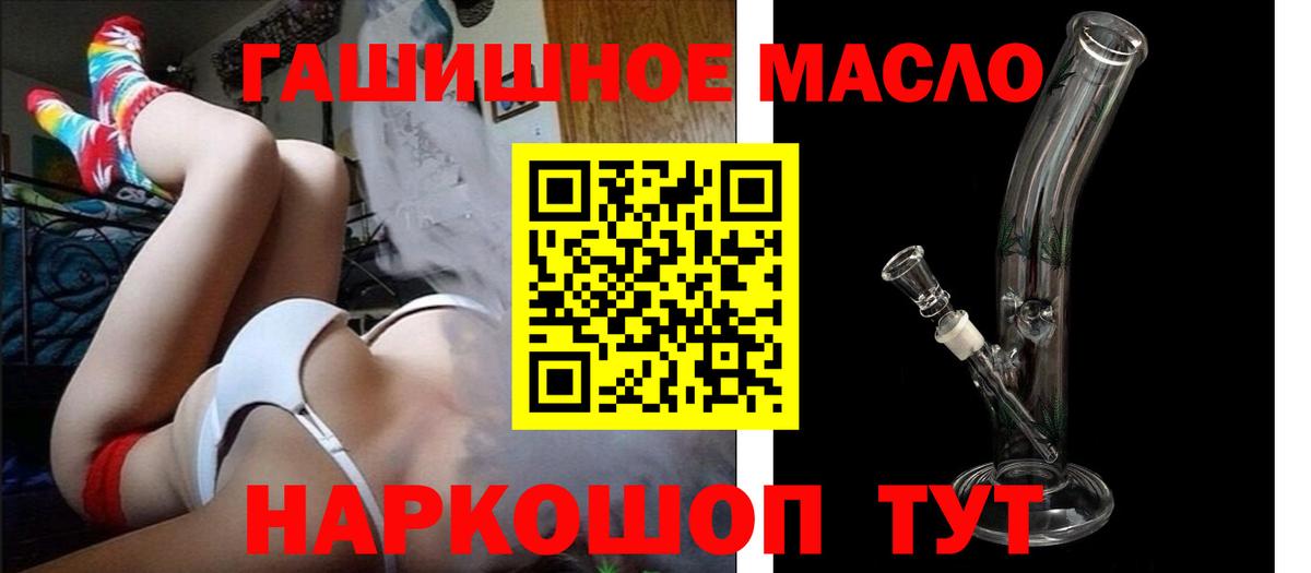 Тында  Дистиллят ТГК Wax  Вход с VPN 