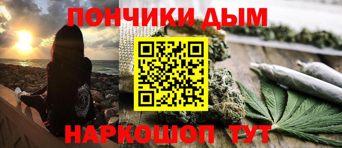 Марихуана MAZAR  Канабис семена  Вход с VPN  Каннабис White Widow  Каннабис план  Тында 