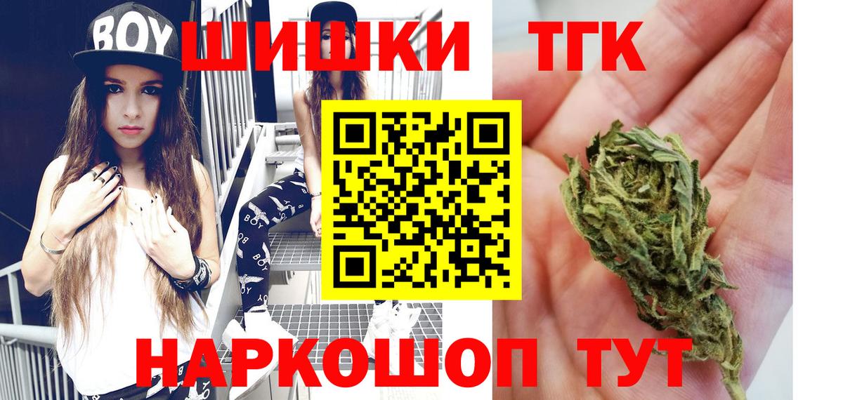 МАРИХУАНА AK-47 Тында